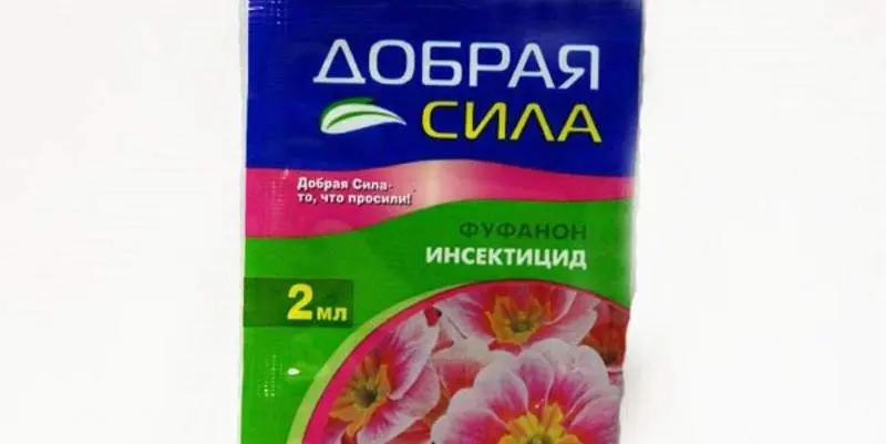 Фуфанон Инсектицид